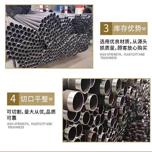 黔南声测管用于灌浆和工程施工的注意事项